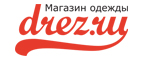 К 23 февраля скидки до -80%!* - Малодельская
