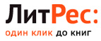 Скидка до 50%! Научная распродажа Питера! - Малодельская